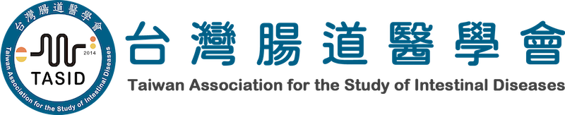 社團法人台灣腸道醫學會 TASID