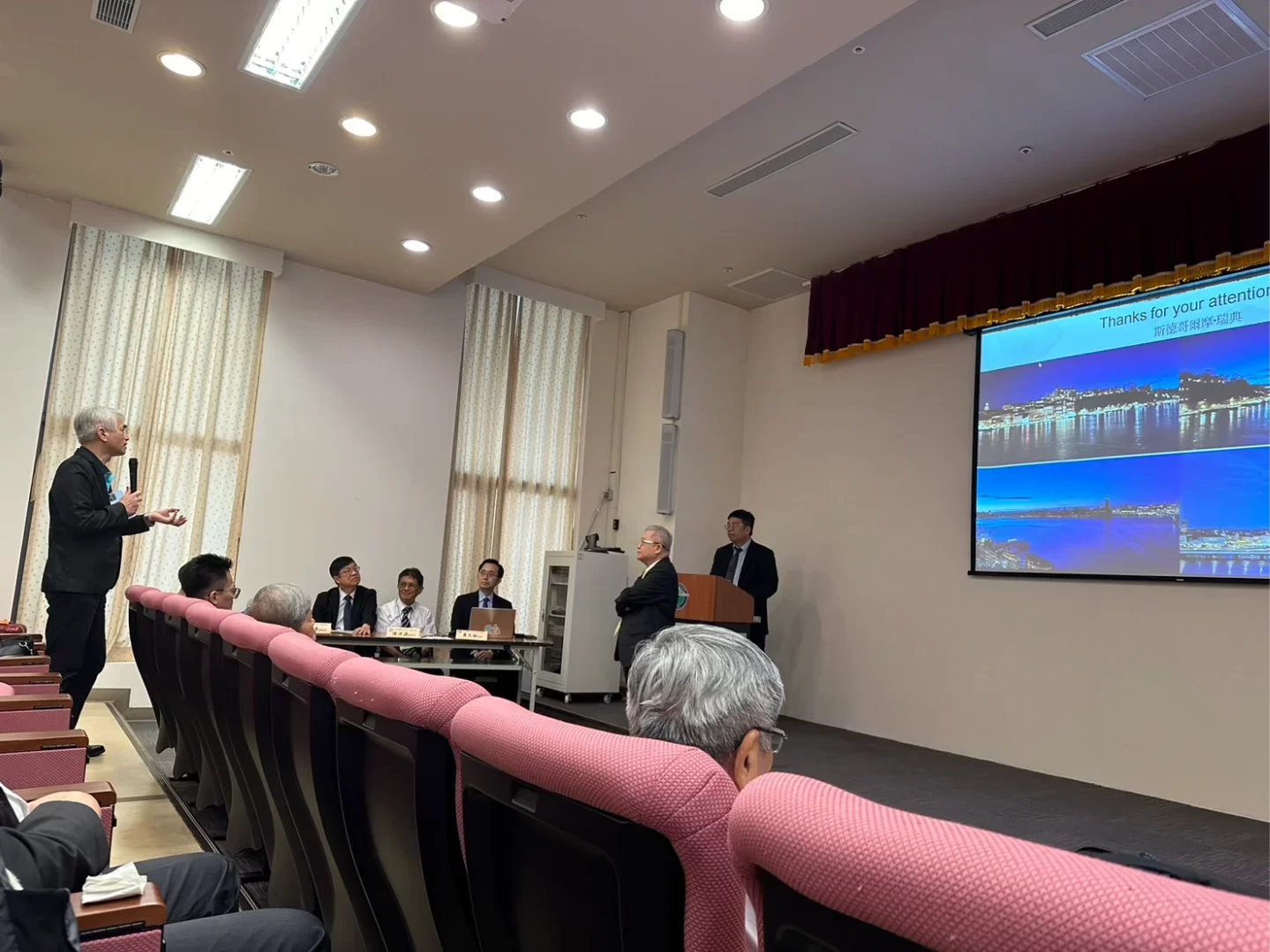 第三次學術討論會20240817-1