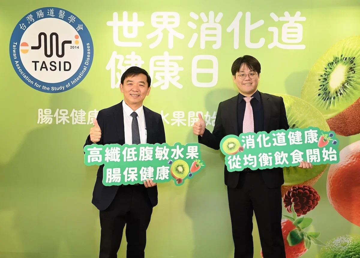 台灣腸道醫學會響應世界消化道健康日 - 1